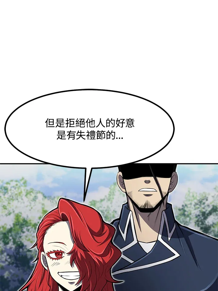 第27话 第16页