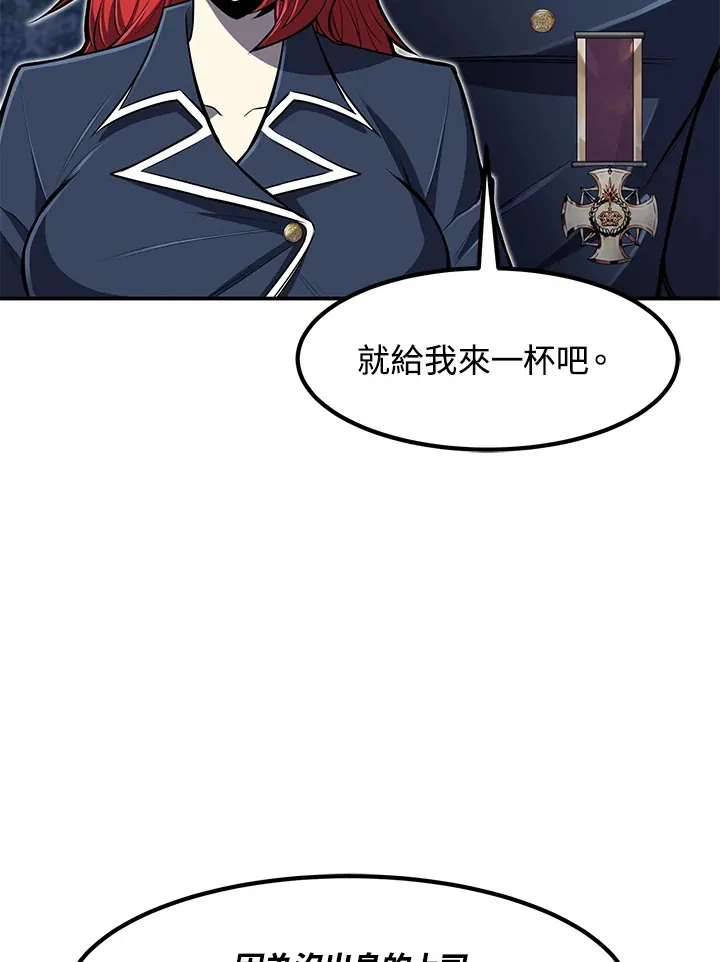 第27话 第17页