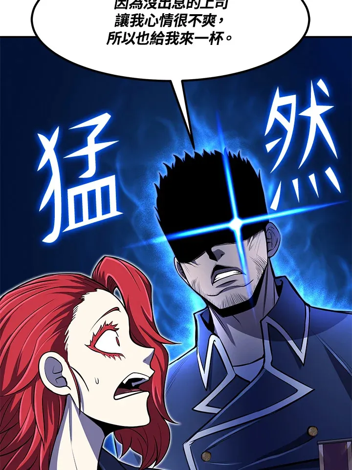 第27话 第18页