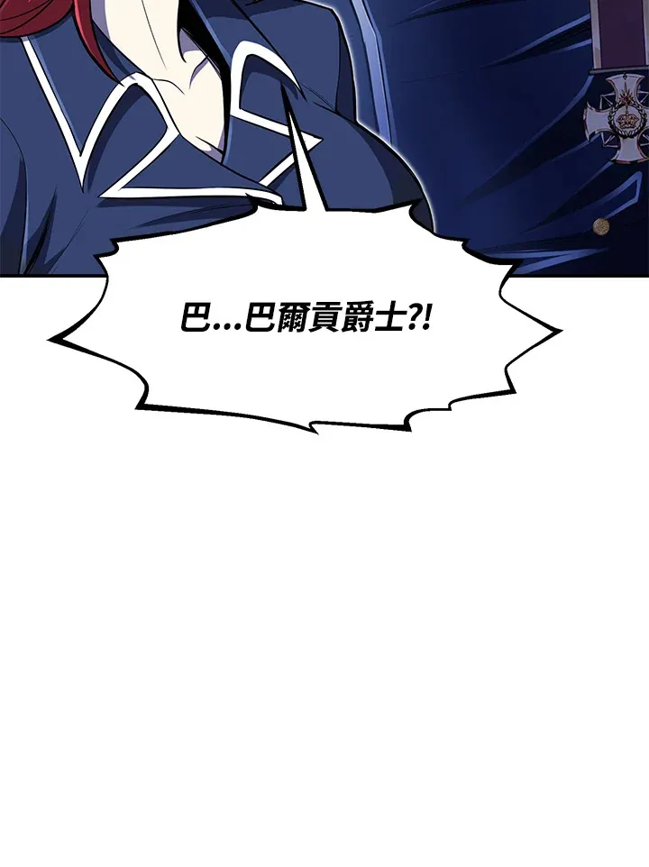 第27话 第19页