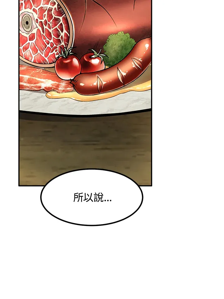 第27话 第21页