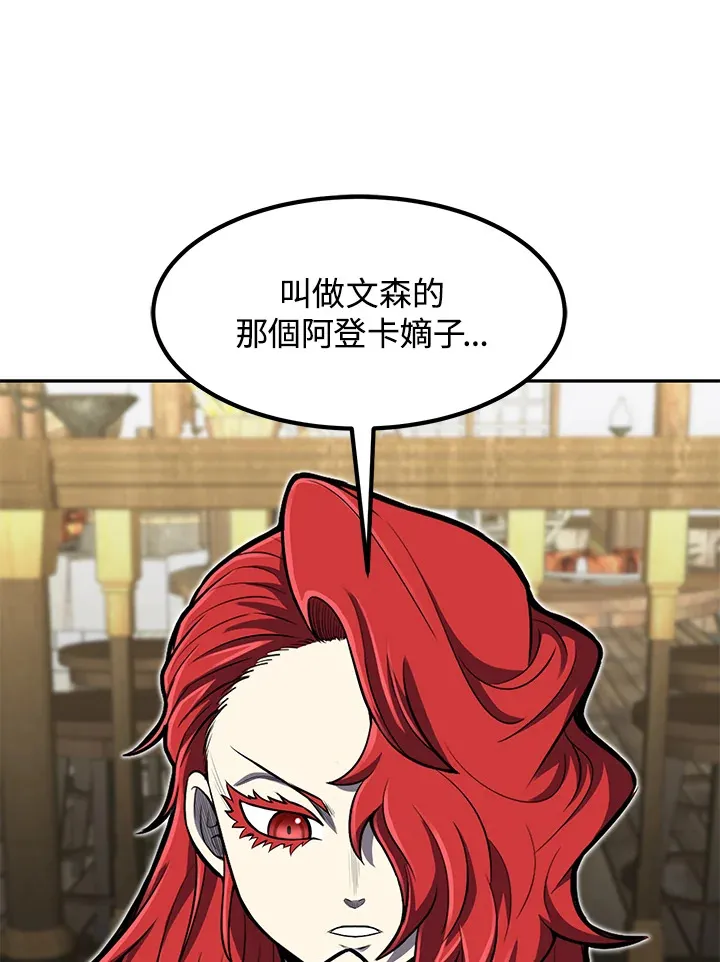 第27话 第22页