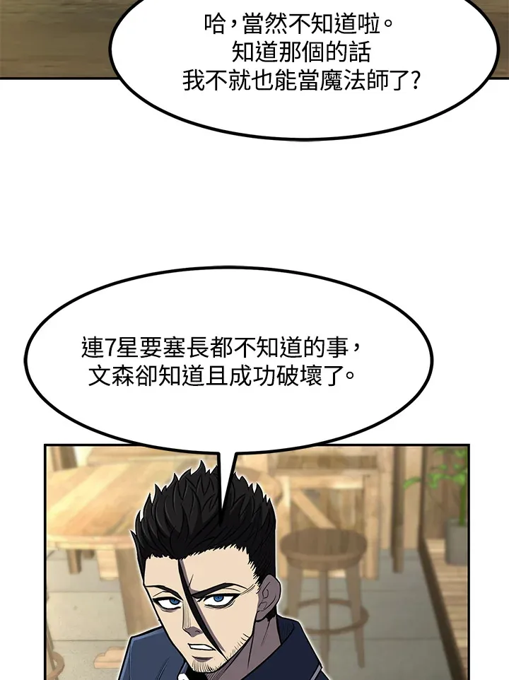 第27话 第25页