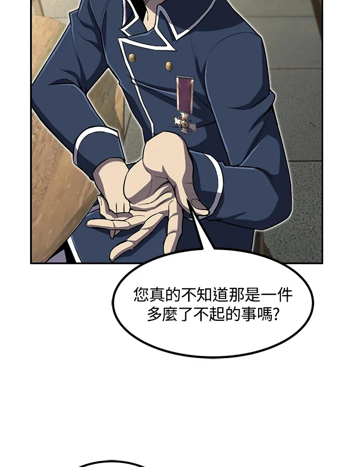 第27话 第26页