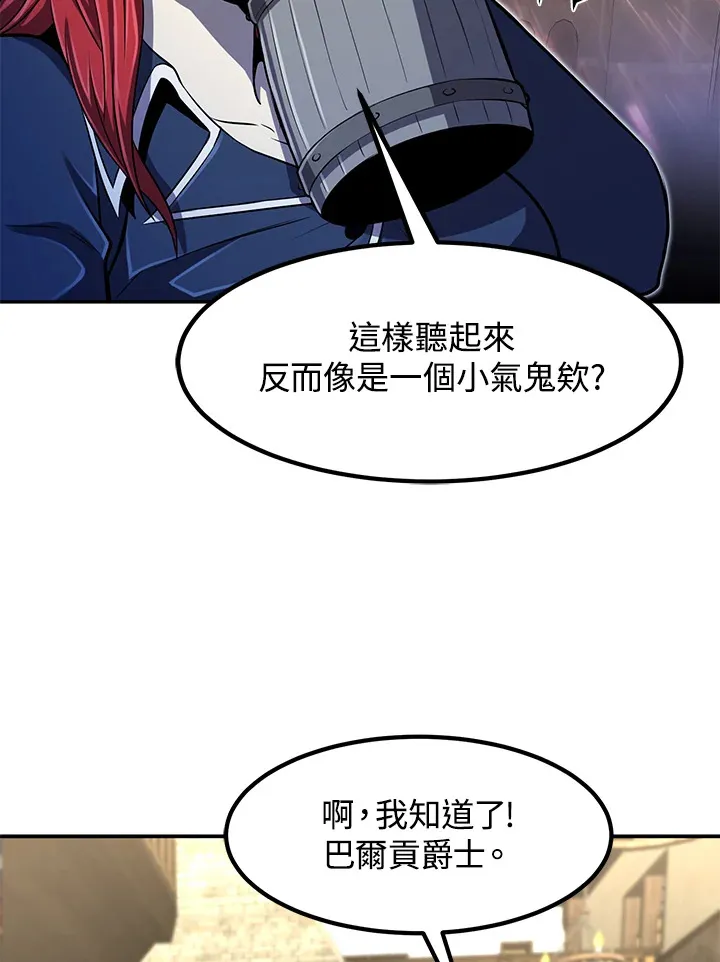 第27话 第28页