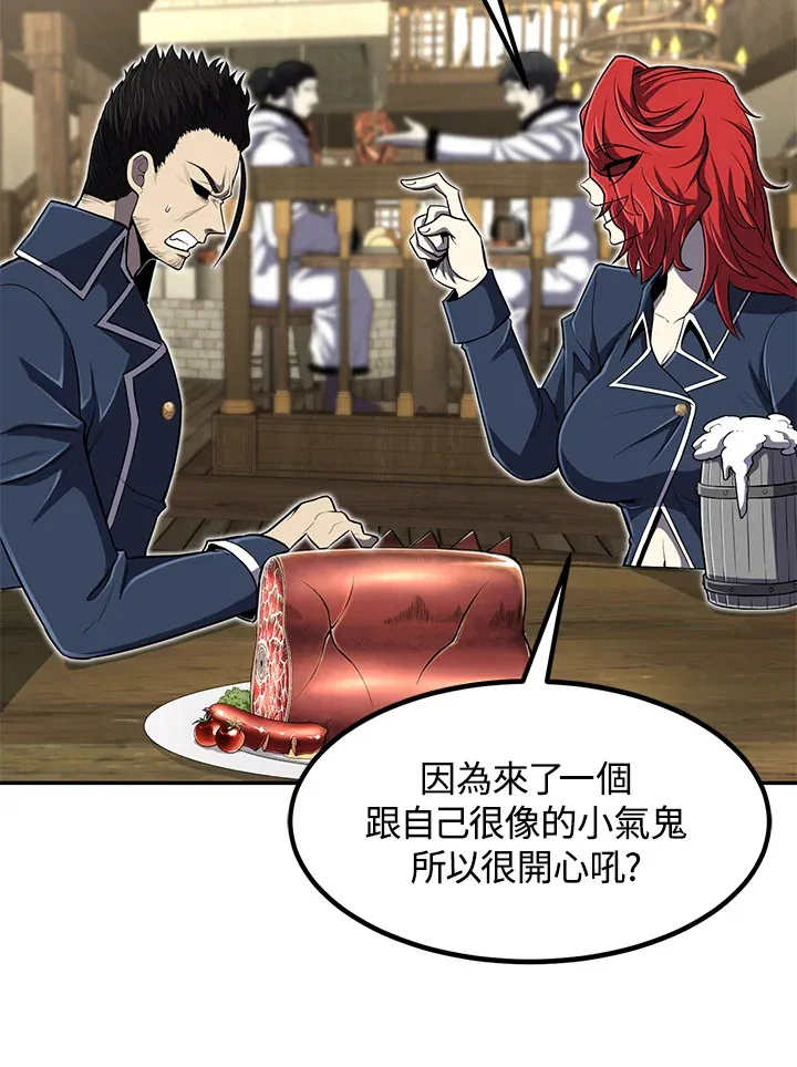 第27话 第29页