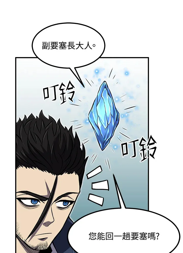 第27话 第30页