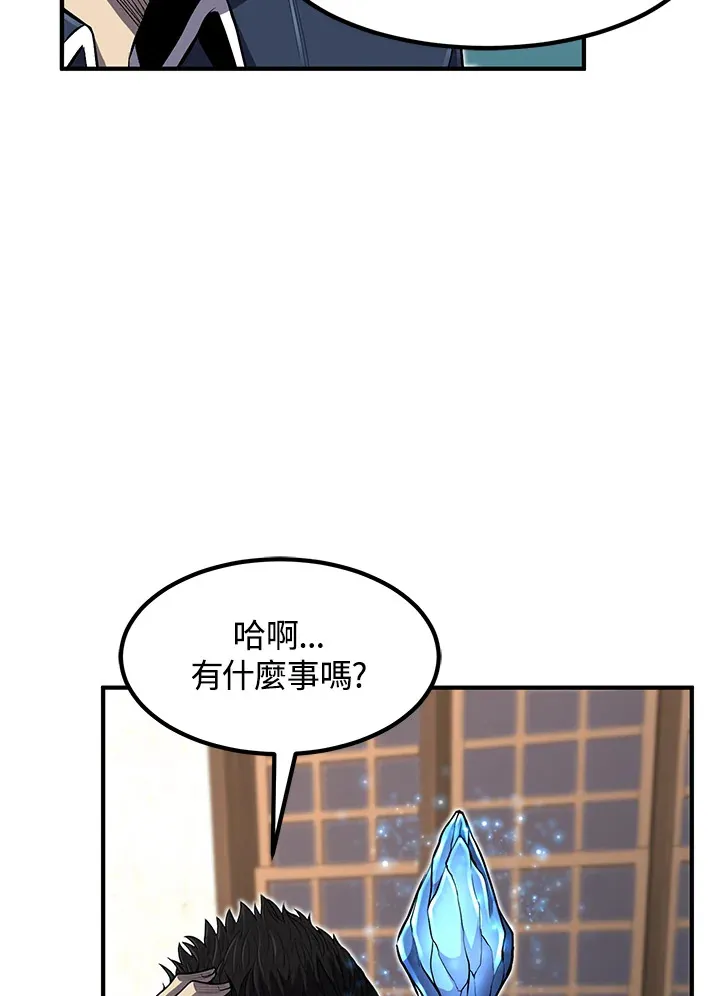 第27话 第31页