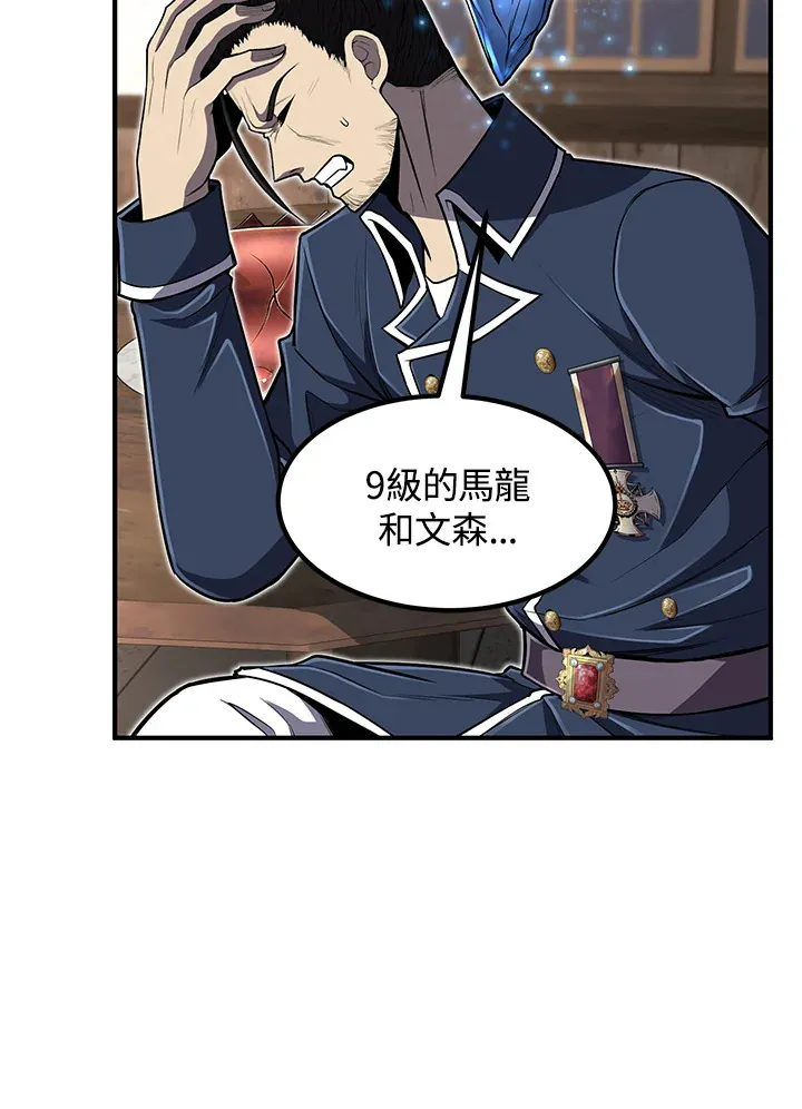 第27话 第32页