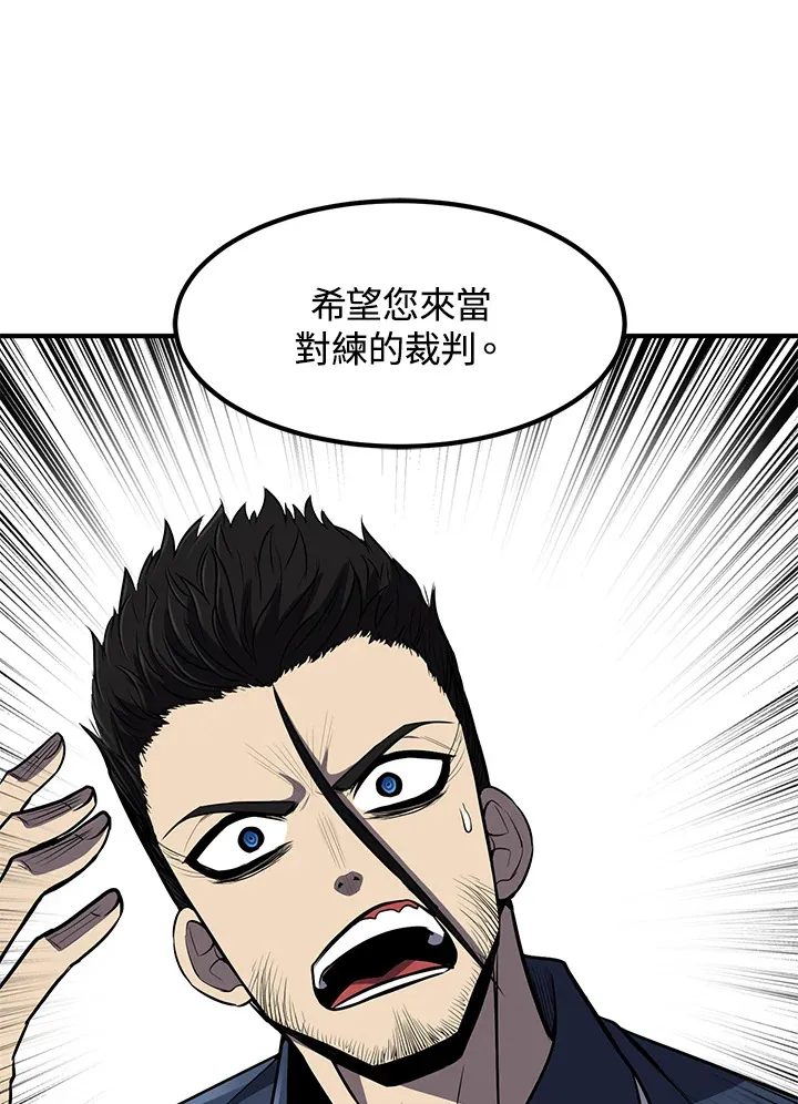 第27话 第33页