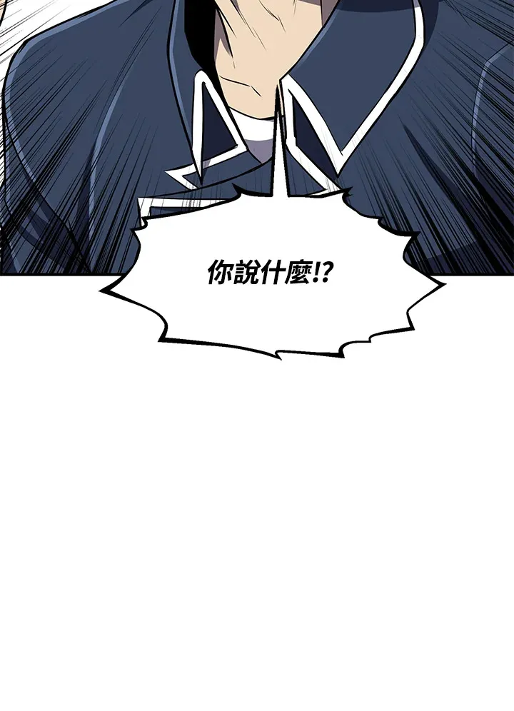 第27话 第34页