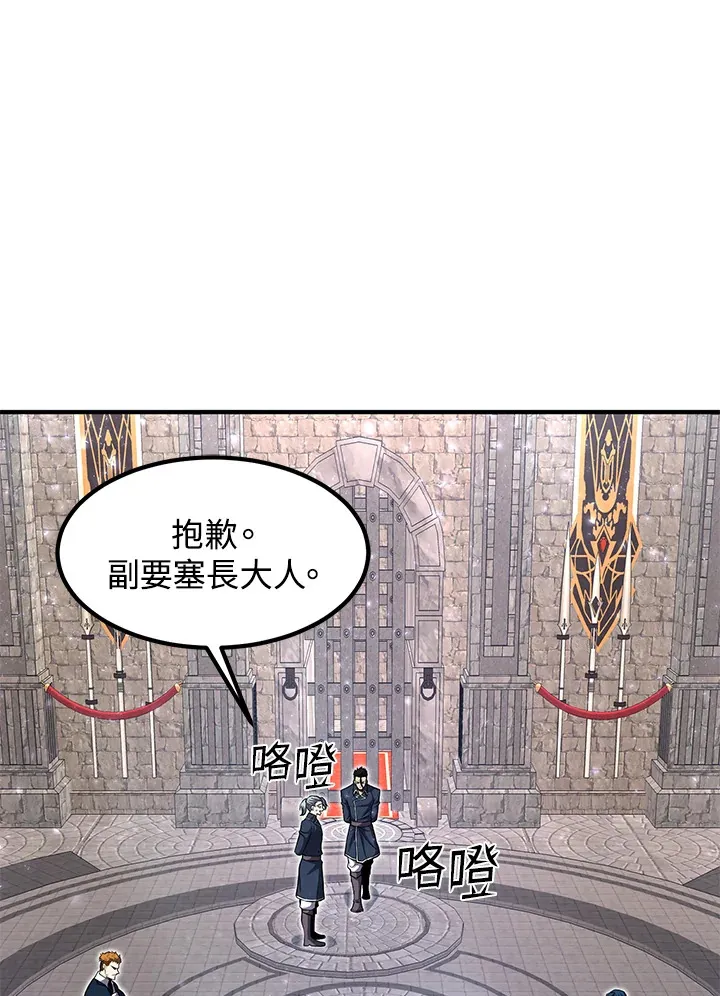 第27话 第38页