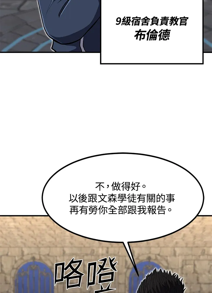 第27话 第41页