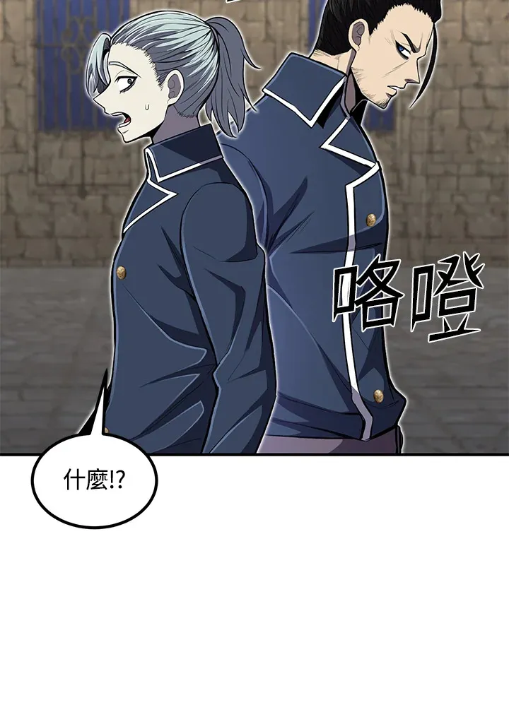 第27话 第42页