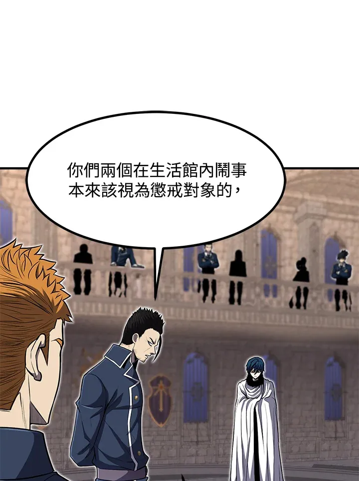 第27话 第43页