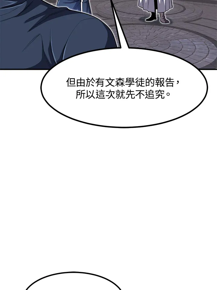 第27话 第44页