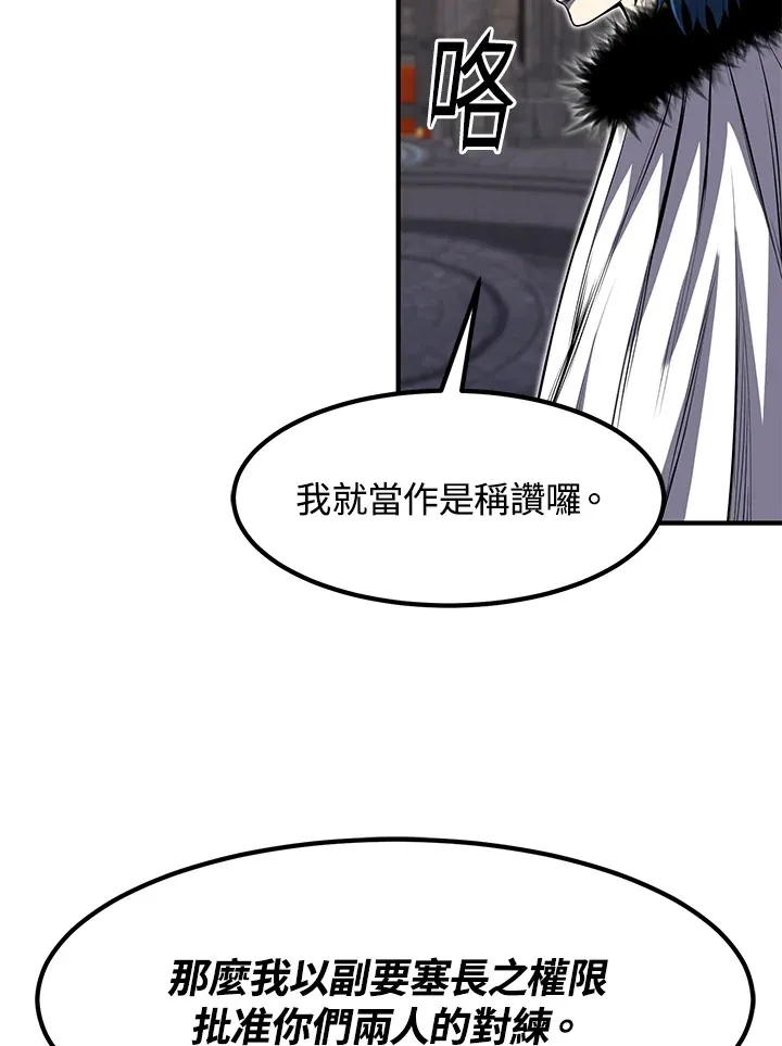 第27话 第46页
