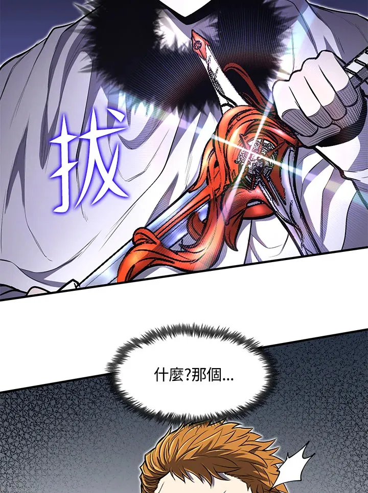 第27话 第49页