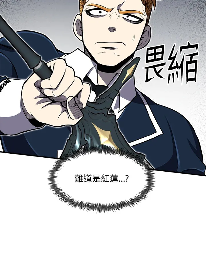 第27话 第50页
