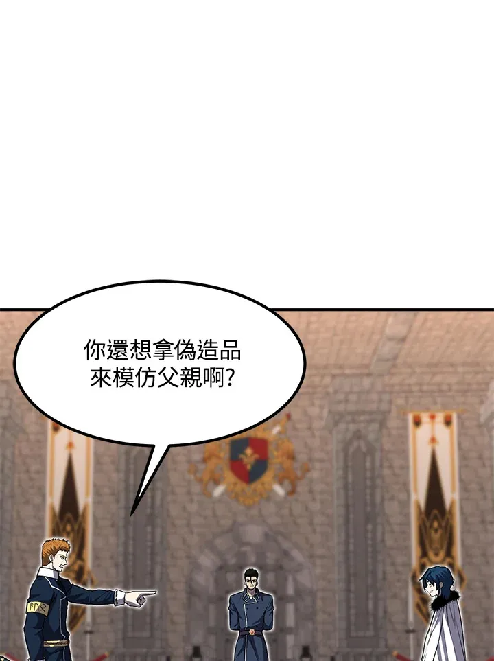 第27话 第51页