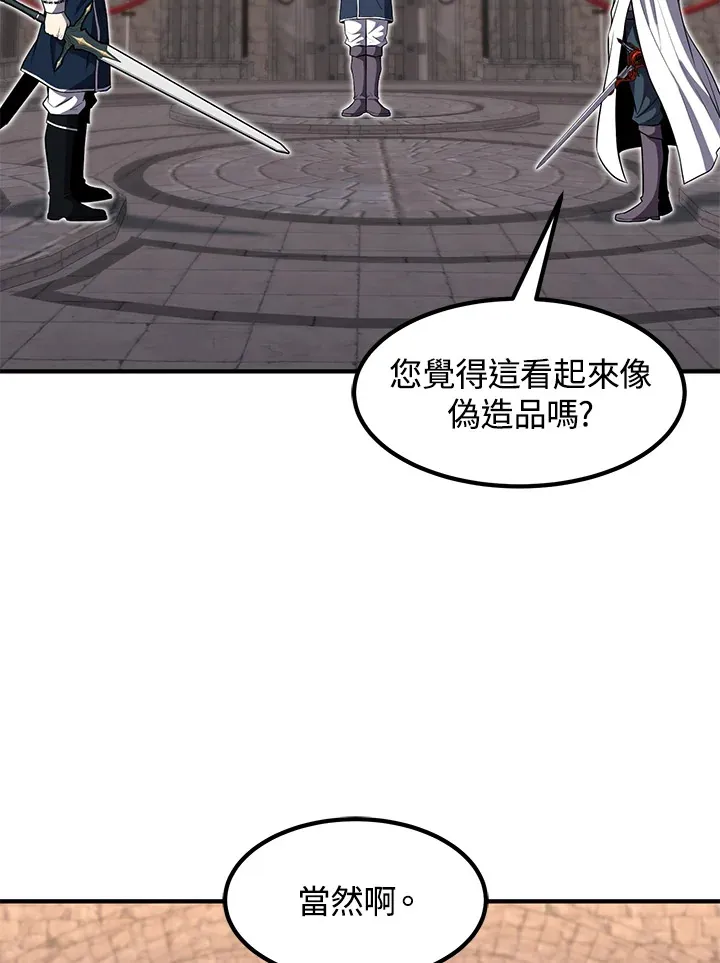 第27话 第52页