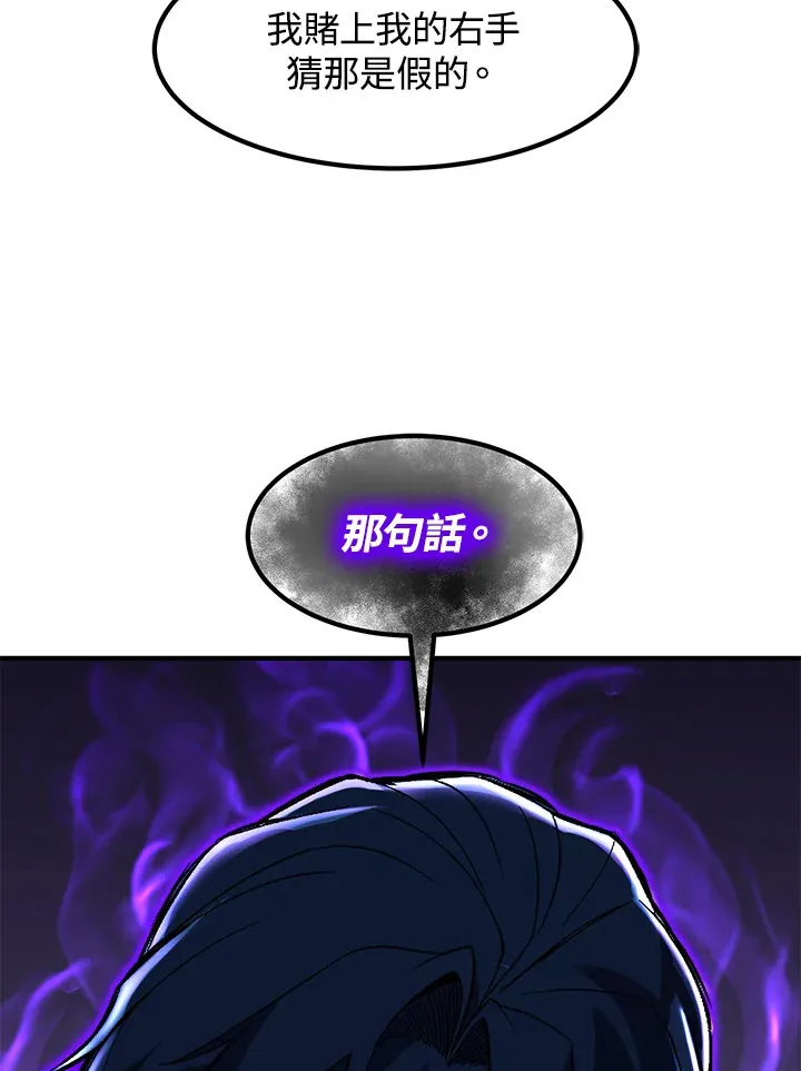 第27话 第54页