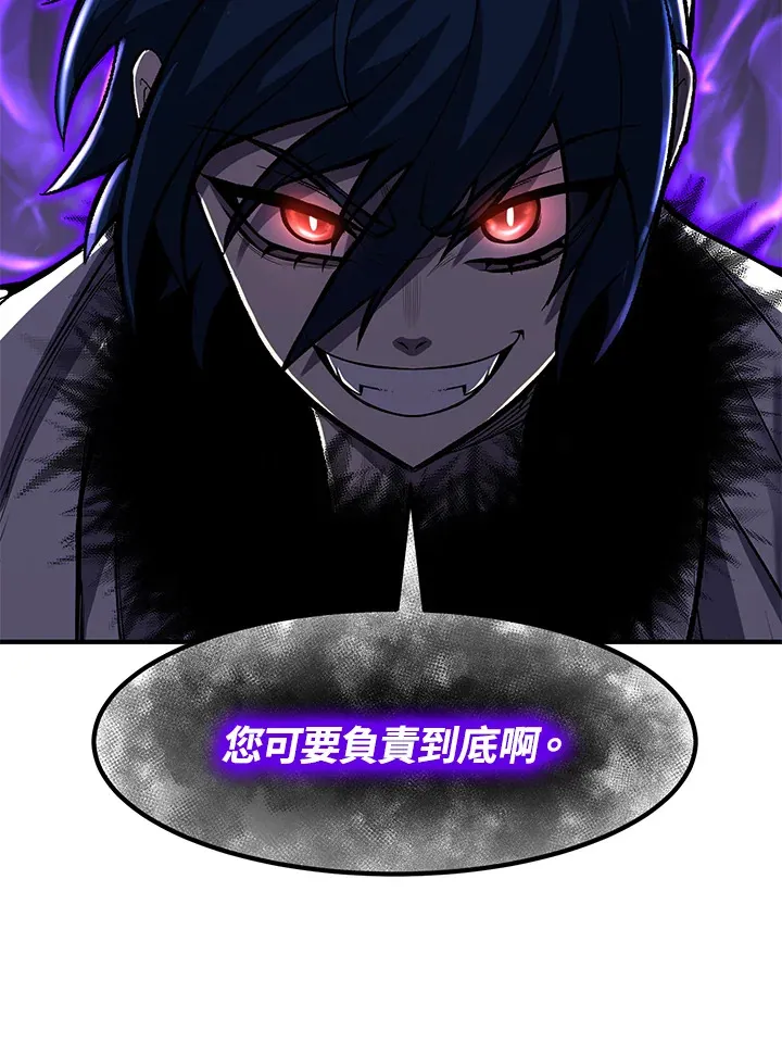 第27话 第55页