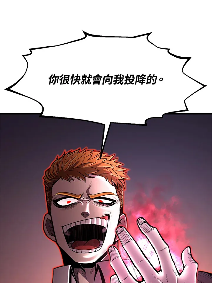 第27话 第56页