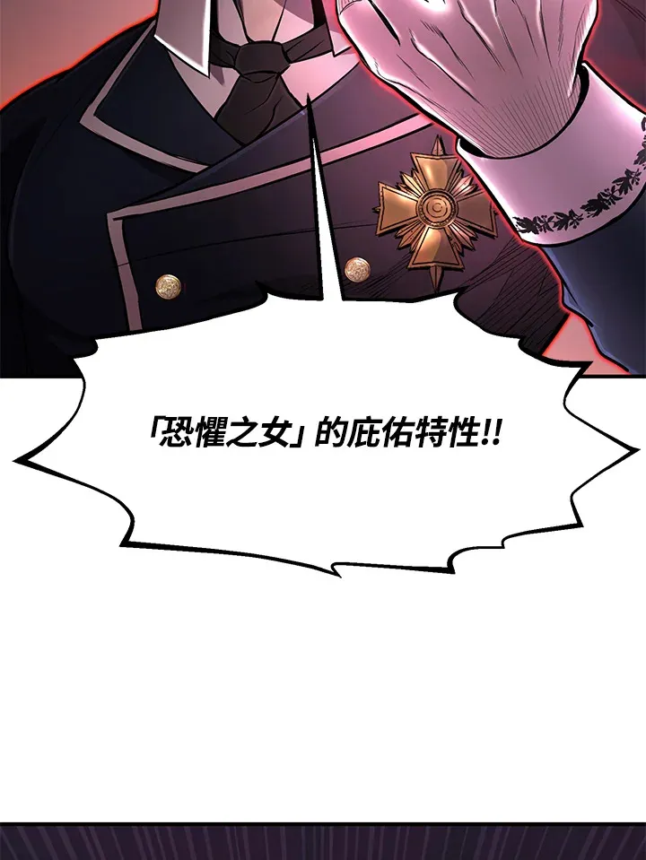 第27话 第57页