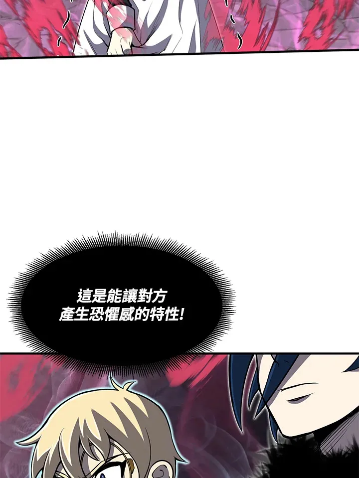 第27话 第62页