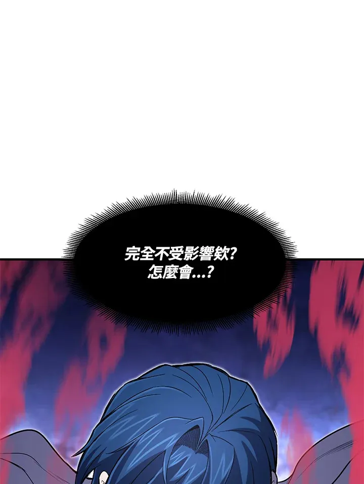 第27话 第64页