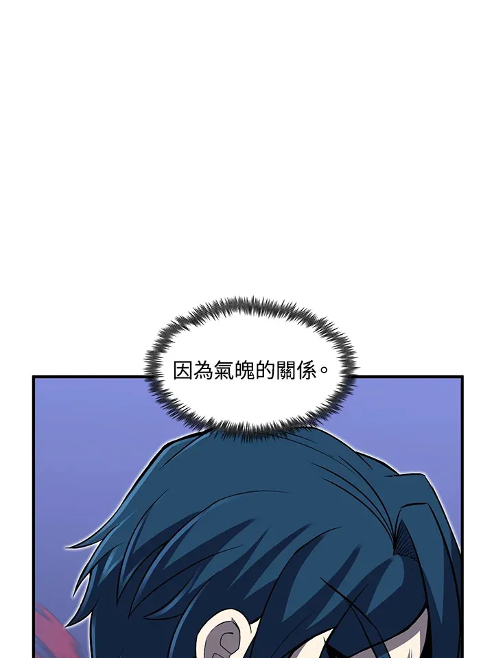 第27话 第66页