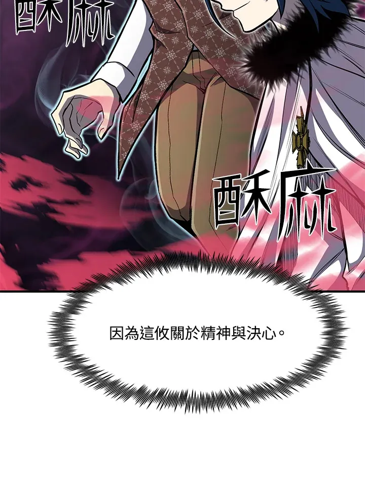 第27话 第69页