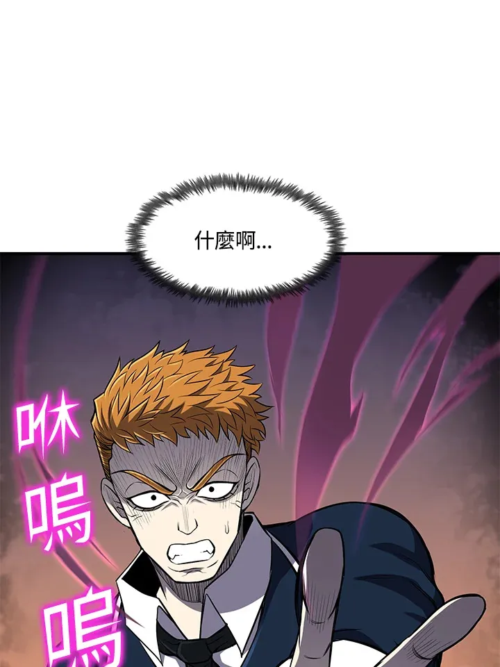 第27话 第70页