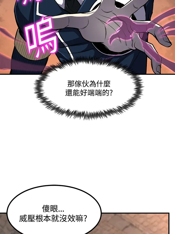 第27话 第71页