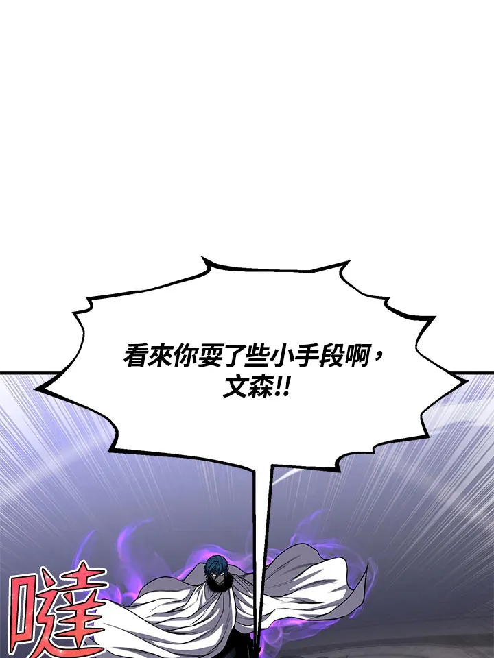 第27话 第73页