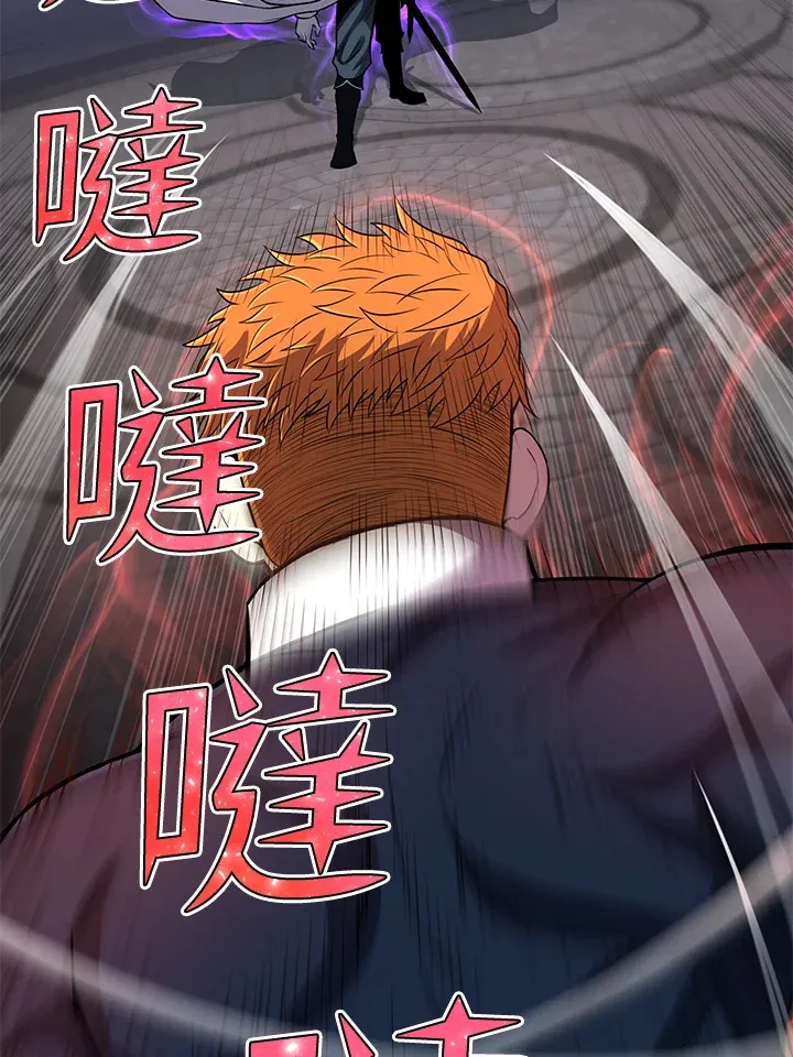 第27话 第74页