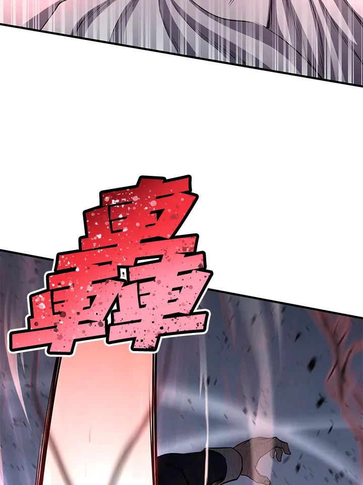 第27话 第77页