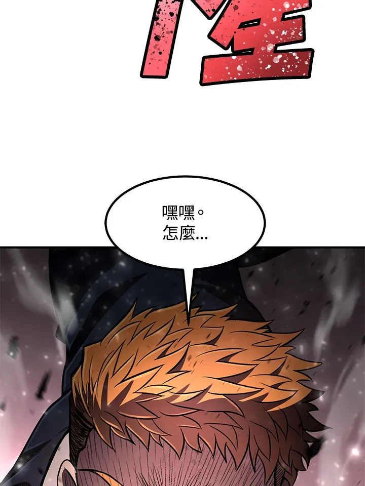 第27话 第79页