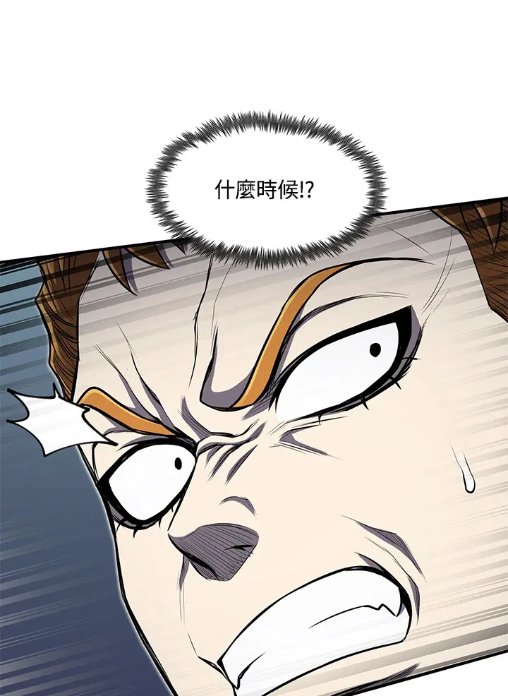 第27话 第85页