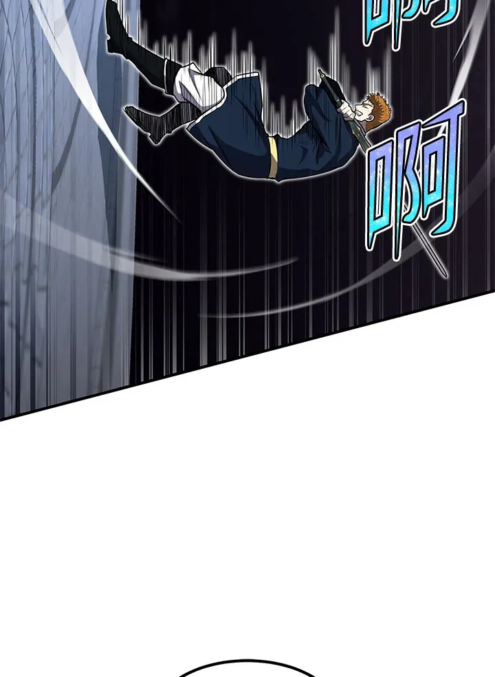 第27话 第88页