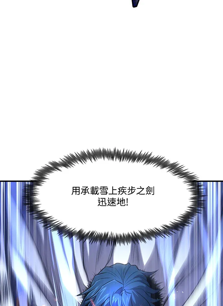 第27话 第92页