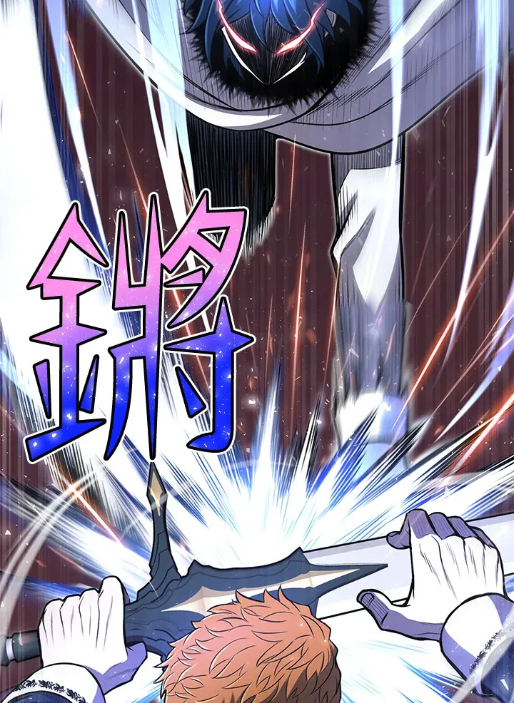 第27话 第93页