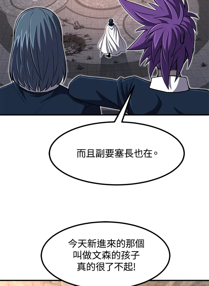 第27话 第109页