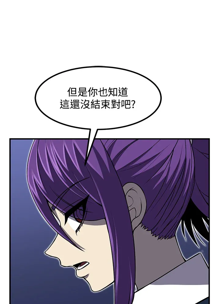 第27话 第113页