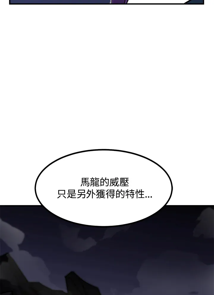 第27话 第114页