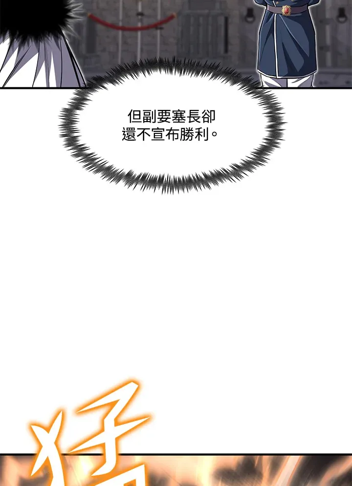 第27话 第119页