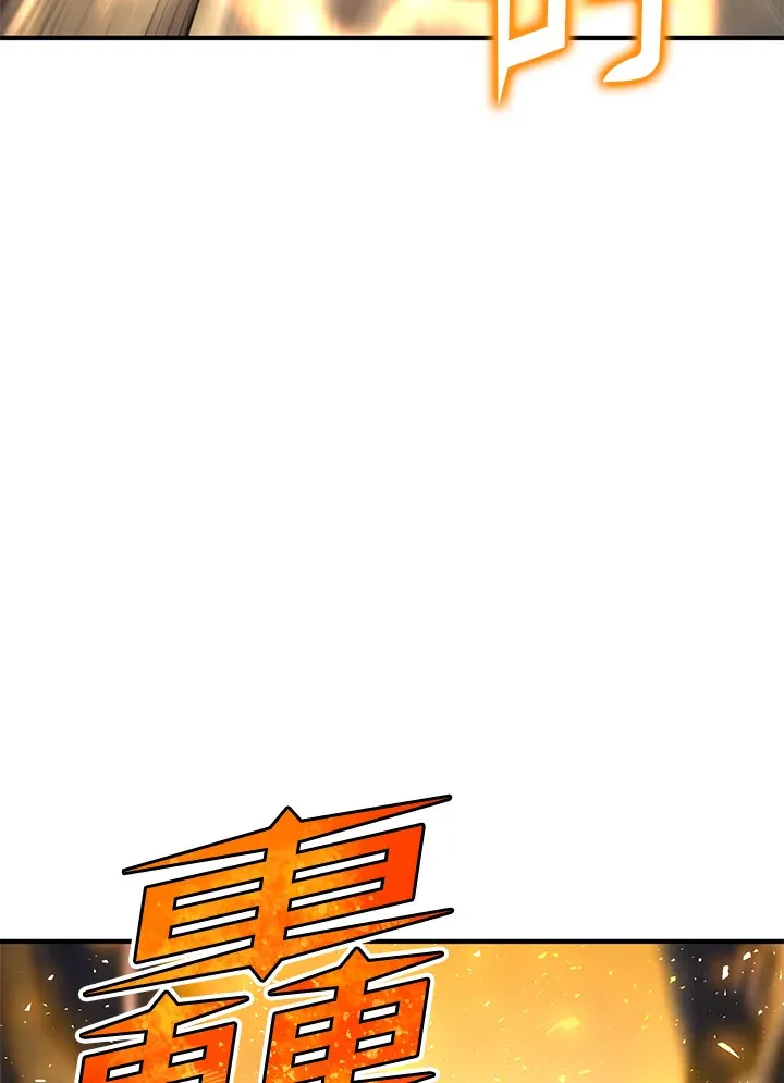 第27话 第121页