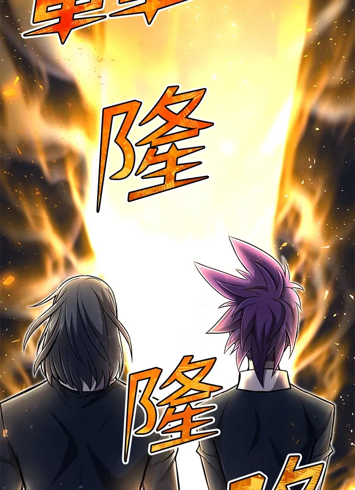 第27话 第122页