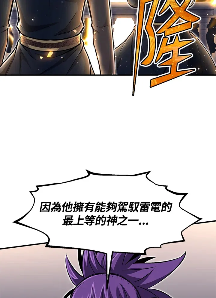 第27话 第123页